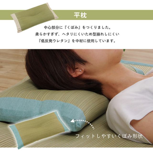 枕 まくら い草 高さが調整できる さらさら 消臭 シンプル 無地 角枕 約30×15cm