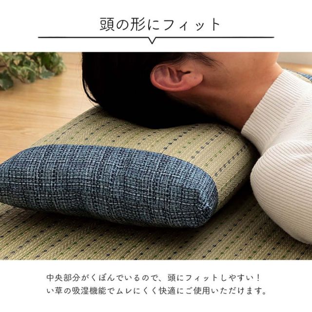 スーパSALE10倍＆4時間限定10％OFF い草 い草枕 い草マット セット お昼寝 くつろぎ 父の日 シンプル マットサイズ約80×180cm 枕サイズ約50×30cm