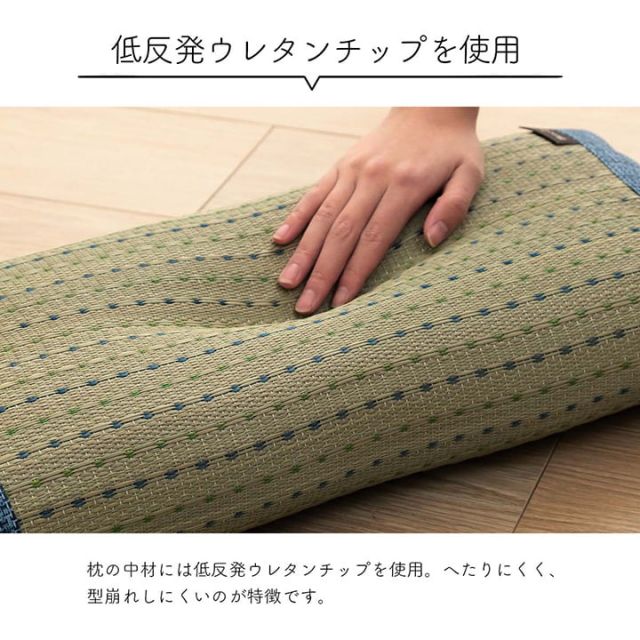 スーパSALE10倍＆4時間限定10％OFF い草 い草枕 い草マット セット お昼寝 くつろぎ 父の日 シンプル マットサイズ約80×180cm 枕サイズ約50×30cm