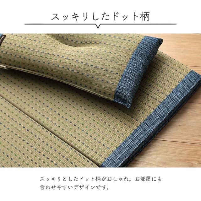 スーパSALE10倍＆4時間限定10％OFF い草 い草枕 い草マット セット お昼寝 くつろぎ 父の日 シンプル マットサイズ約80×180cm 枕サイズ約50×30cm