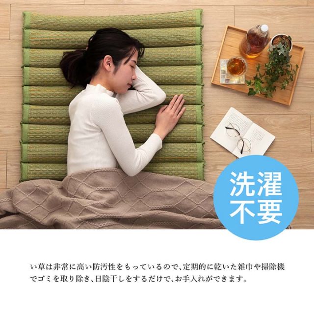 い草 マット クッション ポコポコ くつろぎ お昼寝 約70×150cm