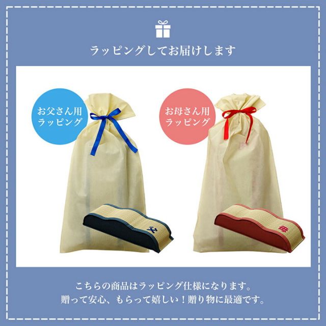 スーパSALE10倍＆4時間限定10％OFF 日本製 い草 足枕 くつろぎ 刺しゅう入り 父の日 母の日 ギフト