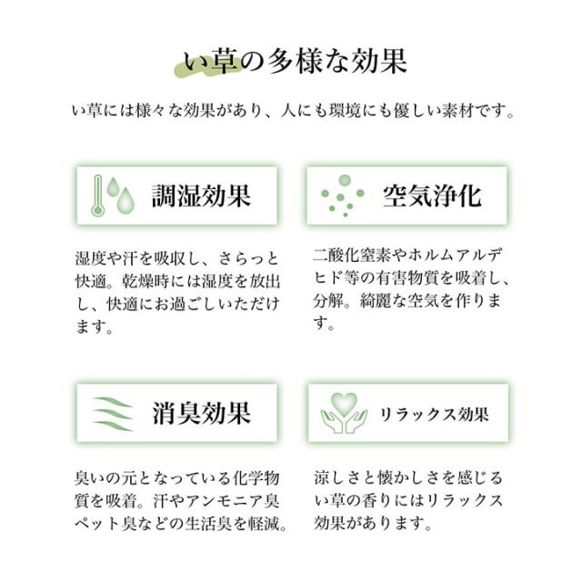 スーパSALE10倍＆4時間限定10％OFF 日本製 い草 足枕 くつろぎ 刺しゅう入り 父の日 母の日 ギフト