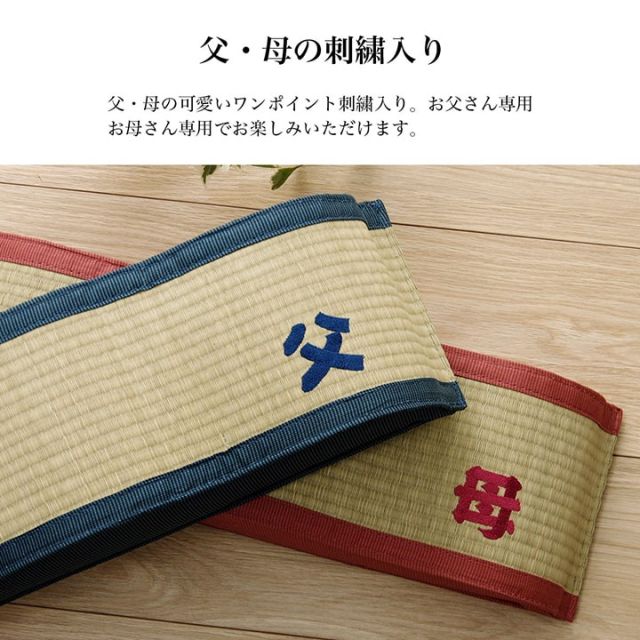 スーパSALE10倍＆4時間限定10％OFF 日本製 い草 足枕 くつろぎ 刺しゅう入り 父の日 母の日 ギフト