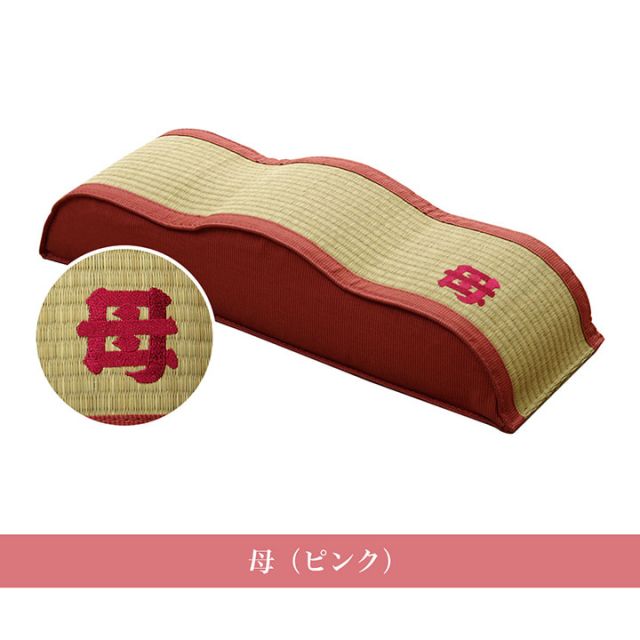スーパSALE10倍＆4時間限定10％OFF 日本製 い草 足枕 くつろぎ 刺しゅう入り 父の日 母の日 ギフト