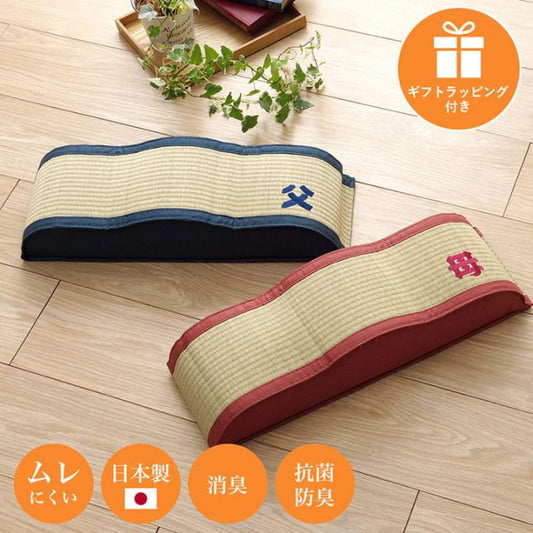 スーパSALE10倍＆4時間限定10％OFF 日本製 い草 足枕 くつろぎ 刺しゅう入り 父の日 母の日 ギフト