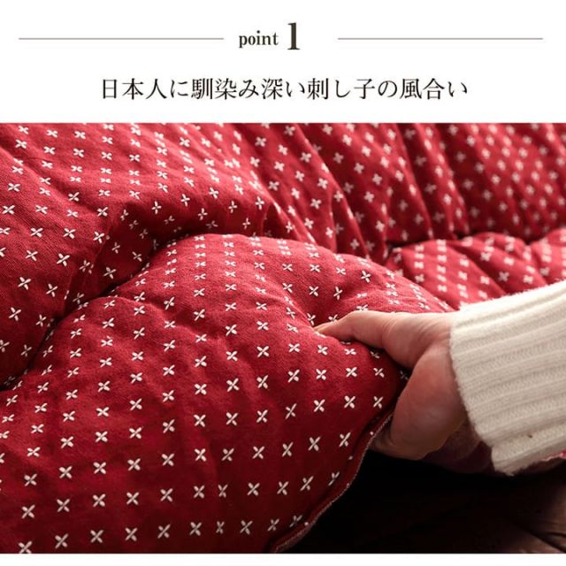 こたつ布団 長方形 日本製 和柄 約205×245cm
