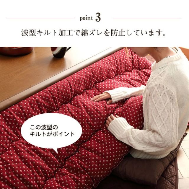 こたつ布団 長方形 日本製 和柄 約205×245cm