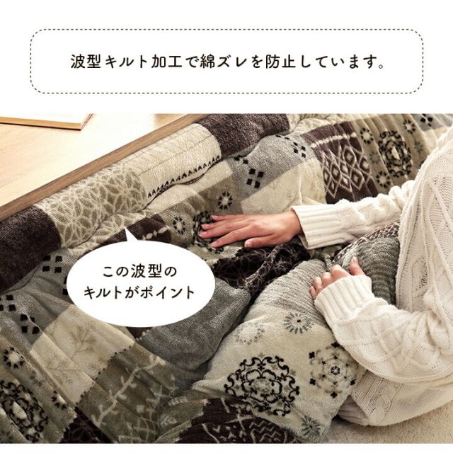 スーパSALE10倍＆4時間限定10％OFF こたつ布団 正方形 撥水 日本製 ノルディック柄 約205×205cm