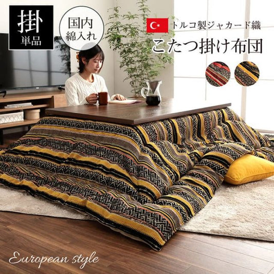 こたつ布団 正方形 日本製 シェニール カラフル エスニック 約200×200cm