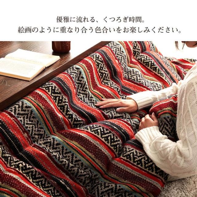 こたつ布団 正方形 日本製 シェニール カラフル エスニック 約200×200cm