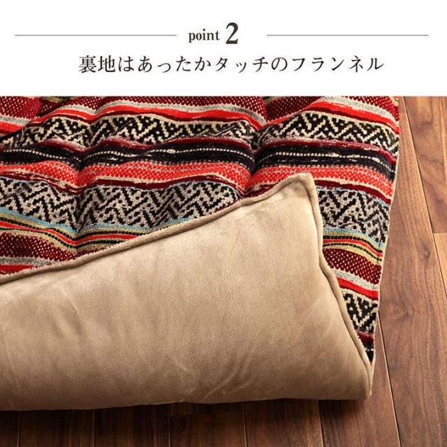 スーパSALE10倍＆4時間限定10％OFF こたつ布団 長方形 日本製 シェニール カラフル エスニック 約200×250cm