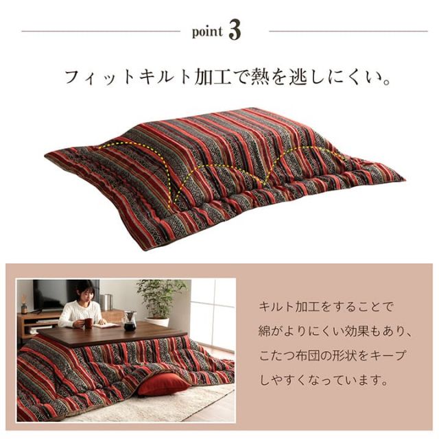 スーパSALE10倍＆4時間限定10％OFF こたつ布団 長方形 日本製 シェニール カラフル エスニック 約200×250cm