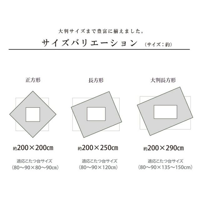 スーパSALE10倍＆4時間限定10％OFF こたつ布団 長方形 日本製 シェニール カラフル エスニック 約200×250cm