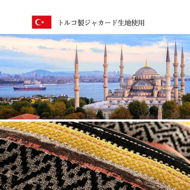 スーパSALE10倍＆4時間限定10％OFF こたつ布団 長方形 日本製 シェニール カラフル エスニック 約200×250cm