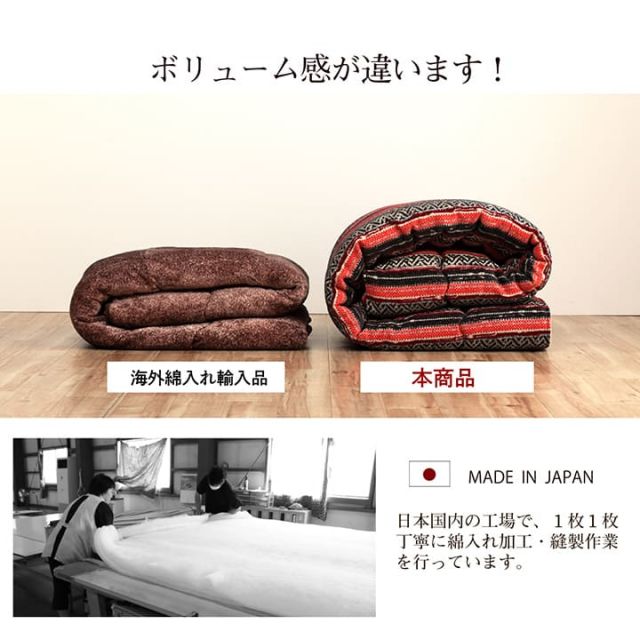 スーパSALE10倍＆4時間限定10％OFF こたつ布団 長方形 日本製 シェニール カラフル エスニック 約200×250cm