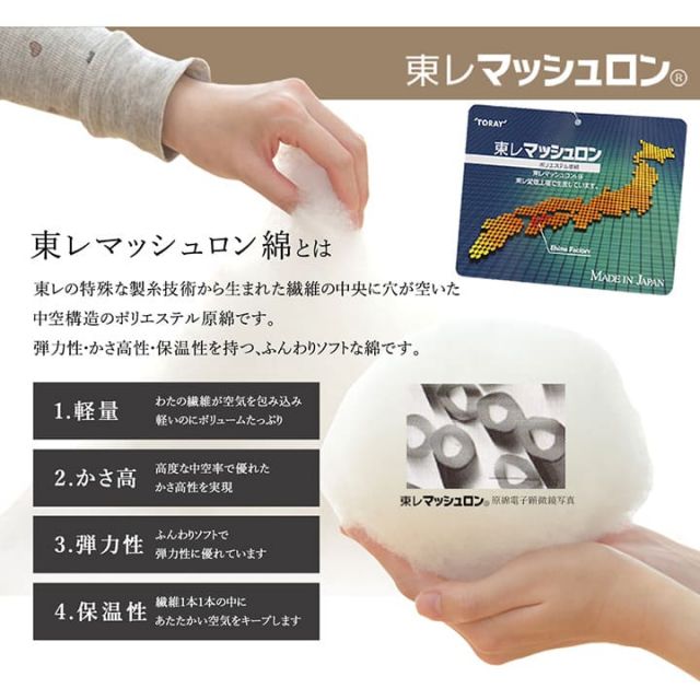 こたつ布団 長方形 日本製 シェニール カラフル エスニック 約200×290cm