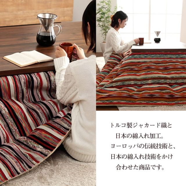 こたつ布団 長方形 日本製 シェニール ストライプ調 カラフル エスニック 約200×250cm
