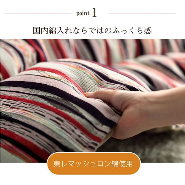 こたつ布団 長方形 日本製 シェニール ストライプ調 カラフル エスニック 約200×250cm