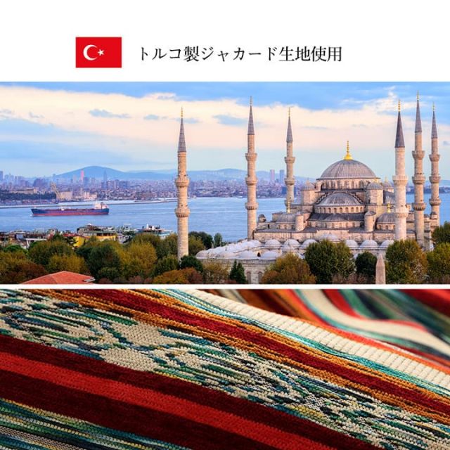 こたつ布団 長方形 日本製 シェニール ストライプ調 カラフル エスニック 約200×290cm