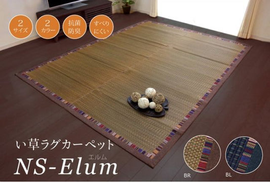 い草ラグカーペット エスニック柄 『NSエルム』 約191×250cm （裏面:滑りにくい加工）