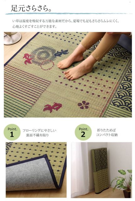 い草ラグ ラグ カーペット 3畳 長方形 和柄 風物詩 『DX金魚』 約176×230cm （裏:不織布）