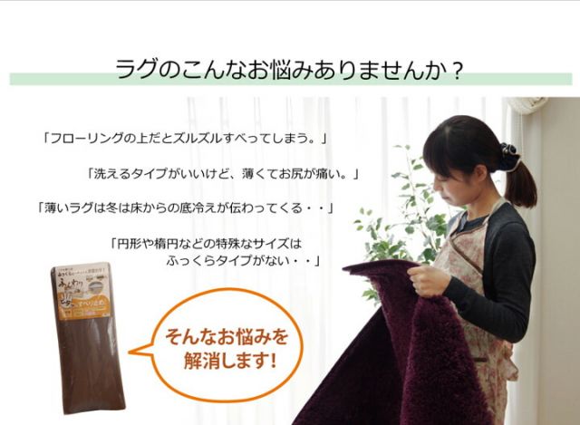 スーパSALE10倍＆4時間限定10％OFF 敷くだけでボリュームアップ 滑り止めシート『ごろりんピタッと』 110×170cm （フリーカットタイプ）