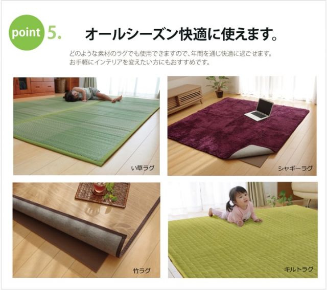スーパSALE10倍＆4時間限定10％OFF 敷くだけでボリュームアップ 滑り止めシート『ごろりんピタッと』 110×170cm （フリーカットタイプ）