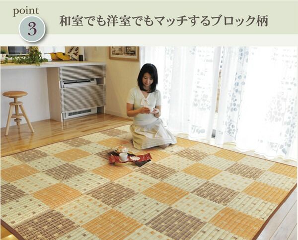 純国産 防音 ボリューム い草ラグ 『STクレスタ』 約191×191cm(裏:ソフトテック15mm）