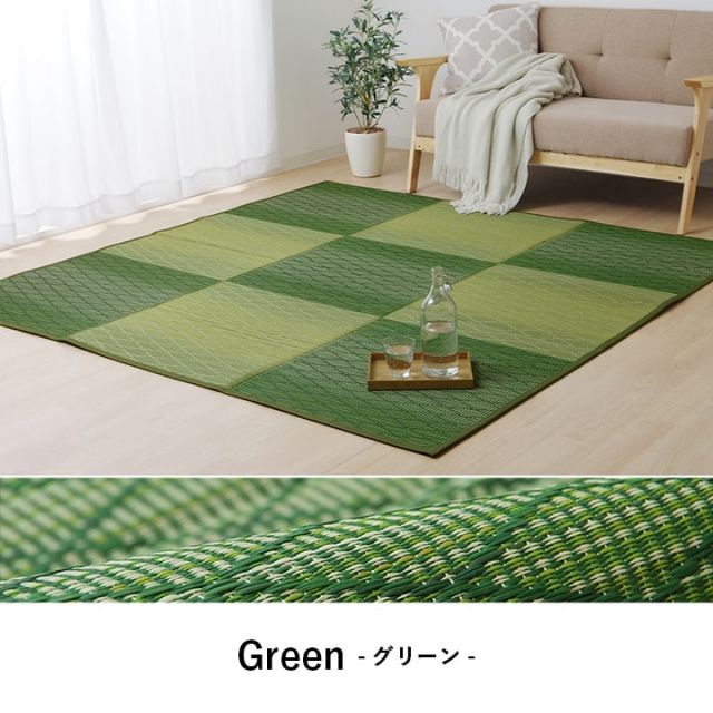 い草 畳 自然素材 カーペット ラグ インテリア 夏用 節電 無地 涼しい ダイヤ柄 シンプル クッション性 約190×190cm