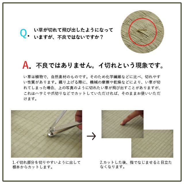 い草 畳 自然素材 カーペット ラグ インテリア 夏用 節電 無地 涼しい ダイヤ柄 シンプル クッション性 約190×190cm