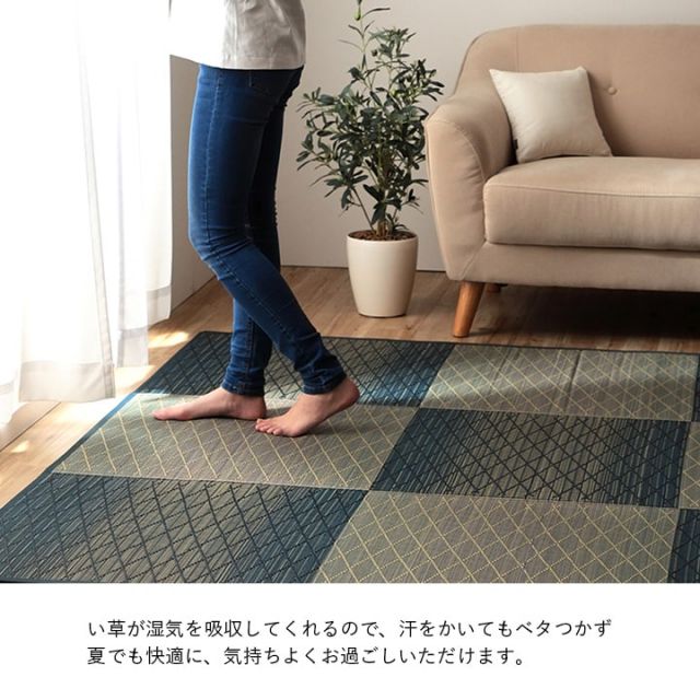 い草 畳 自然素材 カーペット ラグ インテリア 夏用 節電 無地 涼しい ダイヤ柄 シンプル クッション性 約190×190cm