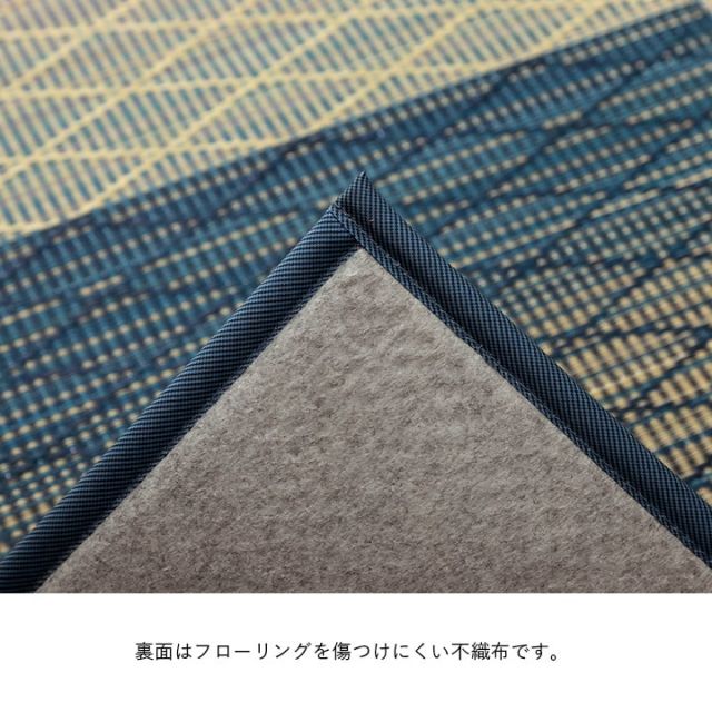 い草 畳 自然素材 カーペット ラグ インテリア 夏用 節電 無地 涼しい ダイヤ柄 シンプル クッション性 約190×190cm