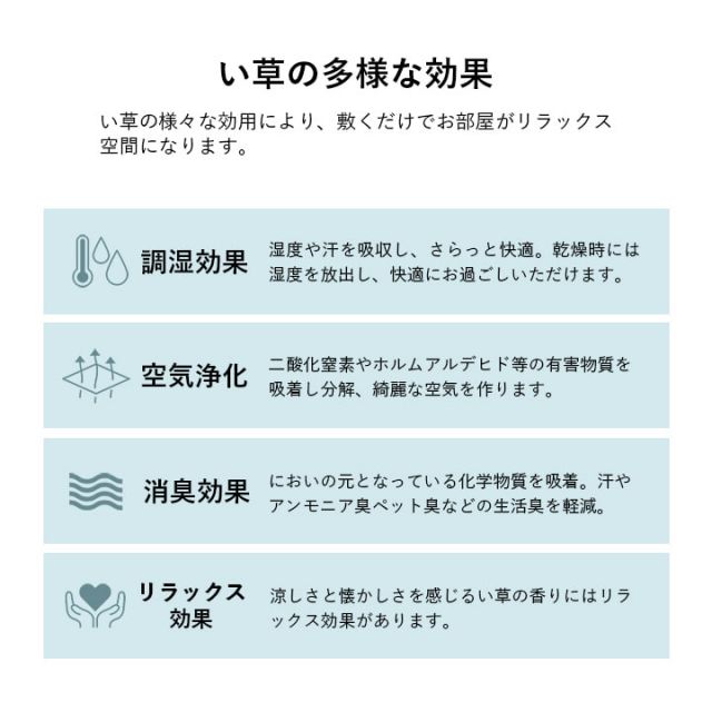 い草 畳 自然素材 カーペット ラグ インテリア 夏用 節電 無地 涼しい ダイヤ柄 シンプル クッション性 約190×190cm