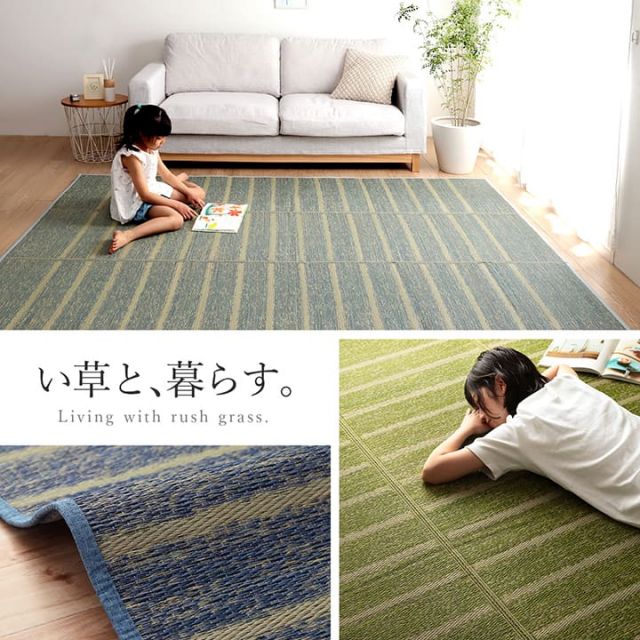 ラグ 正方形 い草 自然素材 シンプル ボーダー 裏面すべり止め付き 滑りにくい 抗菌防臭 約2畳 約180×180cm