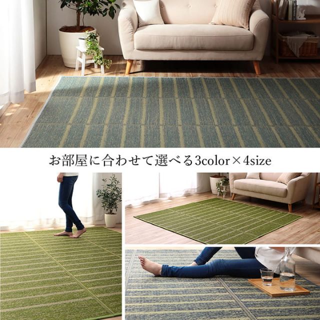 ラグ 正方形 い草 自然素材 シンプル ボーダー 裏面すべり止め付き 滑りにくい 抗菌防臭 約2畳 約180×180cm