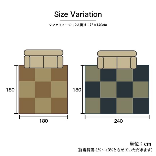 い草 ラグ カーペット シンプル 格子 消臭 抗菌防臭 ふっくら 滑り止め 不織布 約2畳 正方形 約180×180cm