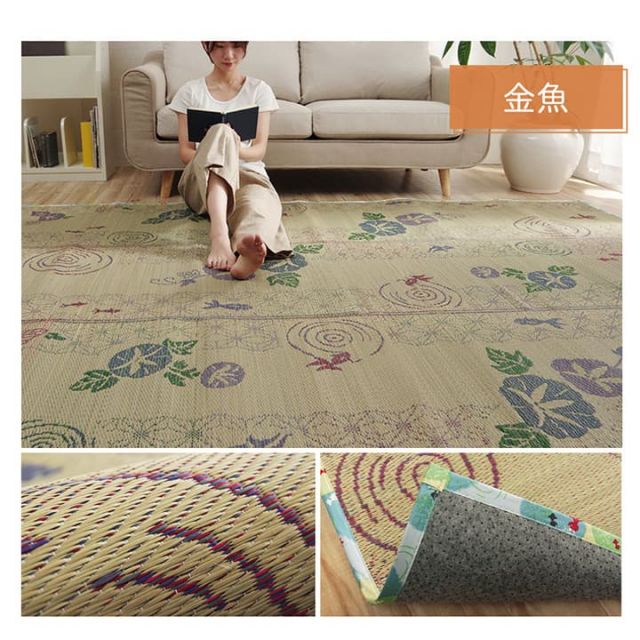ラグ い草 金魚 和 風物詩 コンパクト 滑り止め不織布 自然素材 抗菌防臭 約180×180cm