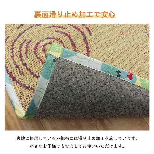 ラグ い草 金魚 和 風物詩 コンパクト 滑り止め不織布 自然素材 抗菌防臭 約180×240cm