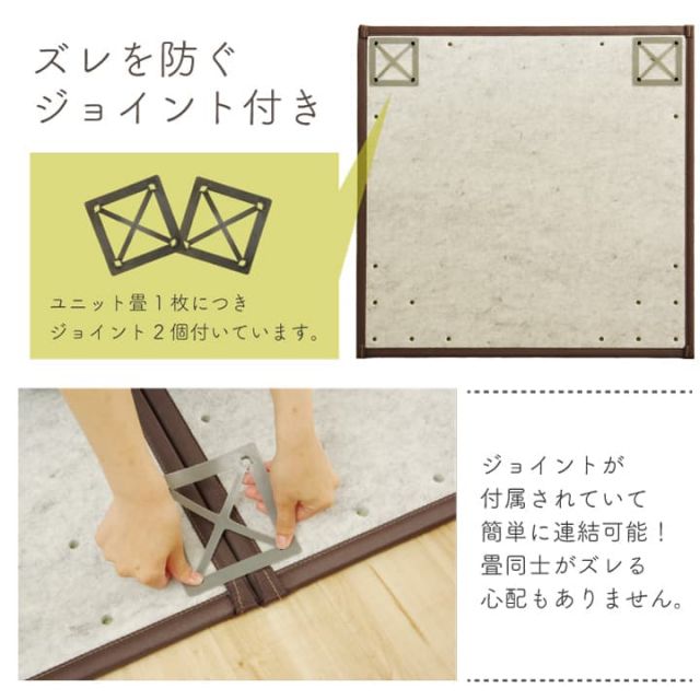 純国産 い草 日本製 置き畳 ユニット畳 簡単 和室 約82×164×1.7cm(3枚1セット) 軽量 ジョイント付き