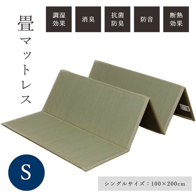 い草 ユニット 畳 軽量 抗菌防臭 消臭 防音 断熱性 お手入れ 簡単 楽 収納 便利 約100×200cm