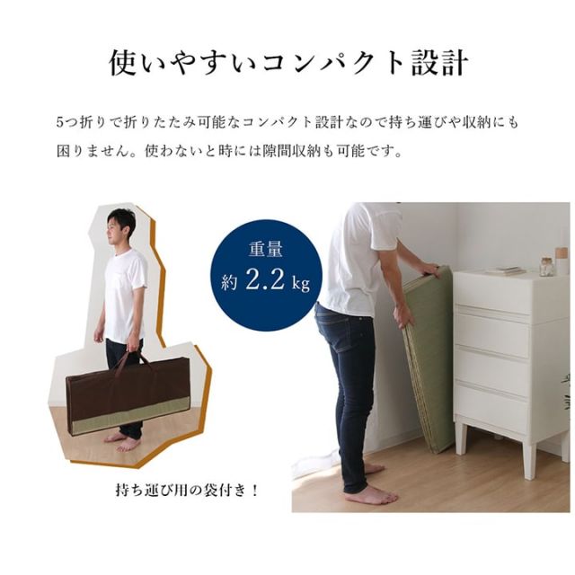 い草 ユニット 畳 軽量 抗菌防臭 消臭 防音 断熱性 お手入れ 簡単 楽 収納 便利 約100×200cm