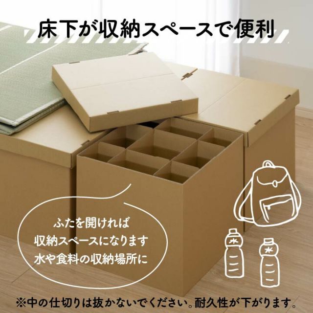 防災 避難 備え ユニット 畳 ベッド 段ボール シングル 約100×200cm 5連