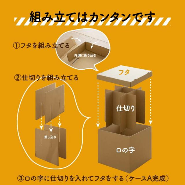 防災 避難 備え ユニット 畳 ベッド 段ボール シングル 約100×200cm 5連