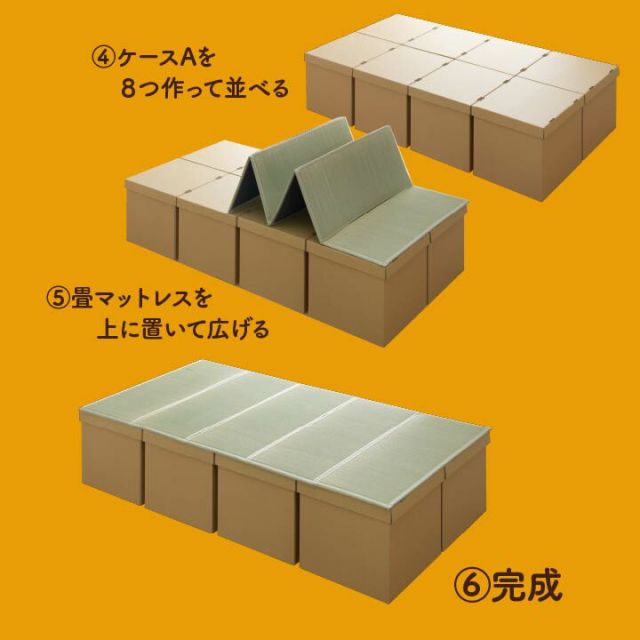 防災 避難 備え ユニット 畳 ベッド 段ボール シングル 約100×200cm 5連
