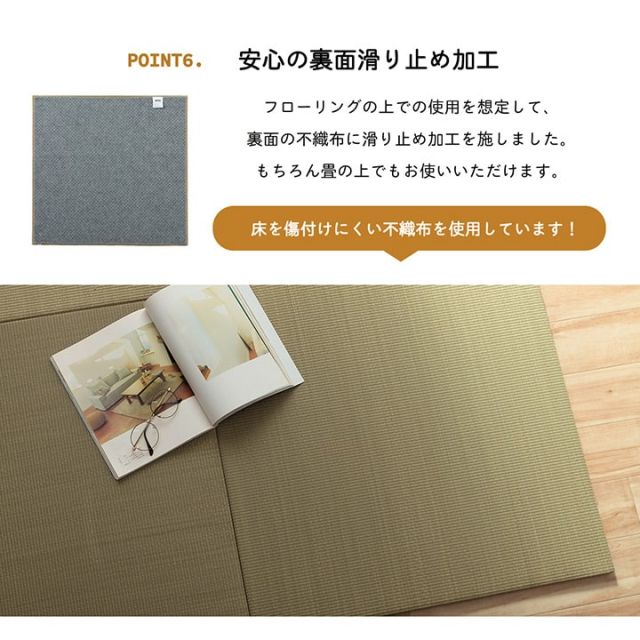 い草 置き畳 ユニット畳 システム畳 無地 シンプル ナチュラル 消臭 縁無し お手入れ簡単 裏面滑り止め 収納便利 約70×70×1.5cm 単品