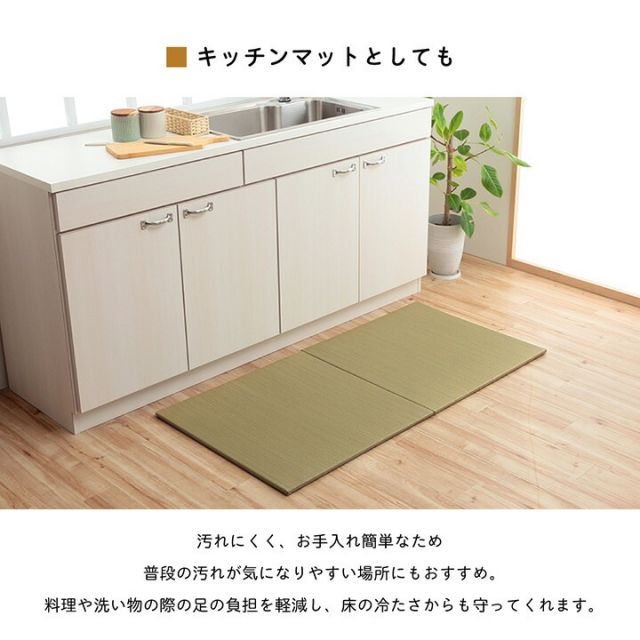 い草 置き畳 ユニット畳 システム畳 無地 シンプル ナチュラル 消臭 縁無し お手入れ簡単 裏面滑り止め 収納便利 約70×70×1.5cm 9枚組