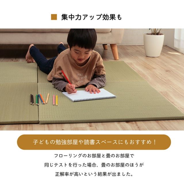 い草 置き畳 ユニット畳 システム畳 無地 シンプル ナチュラル 消臭 縁無し お手入れ簡単 裏面滑り止め 収納便利 約70×70×1.5cm 9枚組