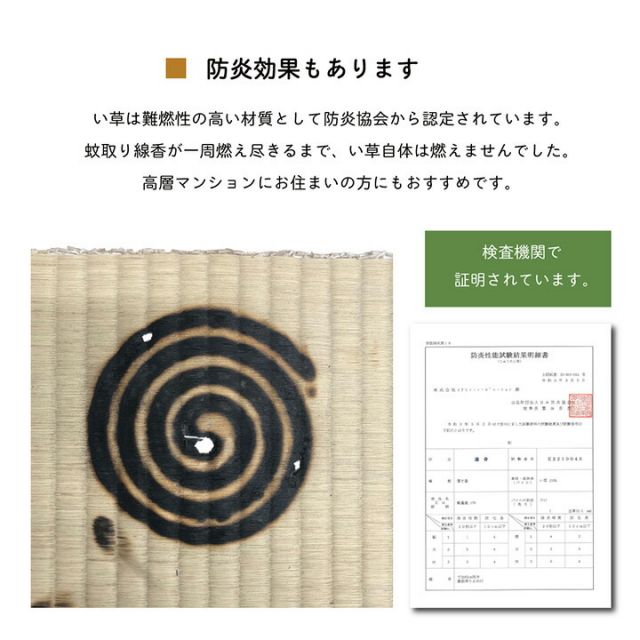 い草 置き畳 ユニット畳 システム畳 無地 シンプル ナチュラル 消臭 縁無し お手入れ簡単 裏面滑り止め 収納便利 約70×70×1.5cm 9枚組
