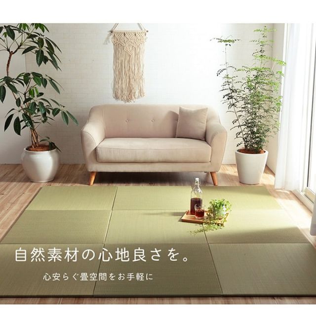 い草 置き畳 ユニット畳 システム畳 無地 シンプル ナチュラル 消臭 縁無し お手入れ簡単 裏面滑り止め 収納便利 約70×70×1.5cm 9枚組